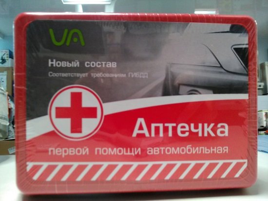Аптечка первой помощи (автомобильная) «Тандем», арт.565 тип 02