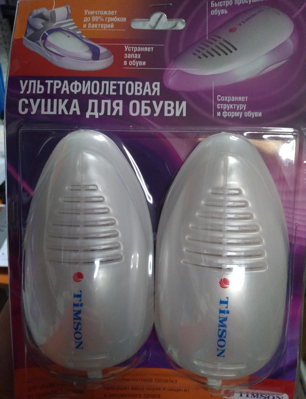 Ультрафиолетовая сушилка для обуви Тимсон (2416)